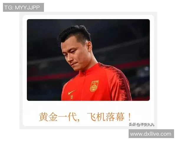 中国足球历史上最贵球员是谁及其背后的转会故事解析 中国足球历史上最贵球员是谁及其背后的转会故事解析